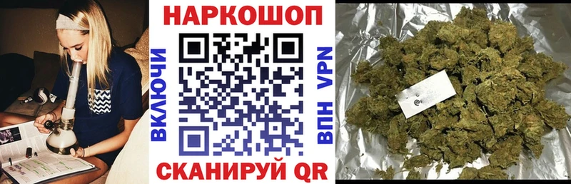 Где найти наркотики Тайга Галлюциногенные грибы A PVP АМФ Меф мяу мяу МАРИХУАНА COCAIN ГАШ