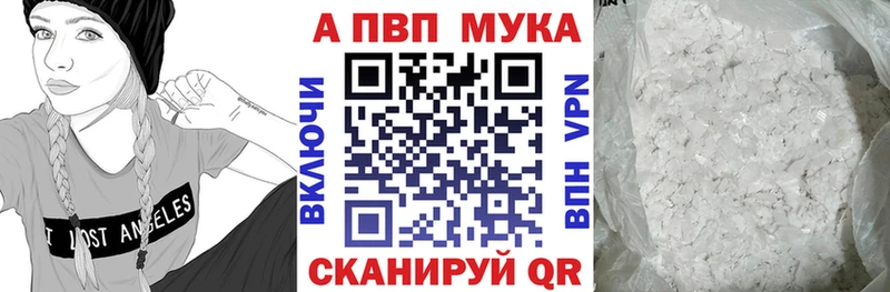 где продают наркотики  Тайга  Alpha-PVP СК 
