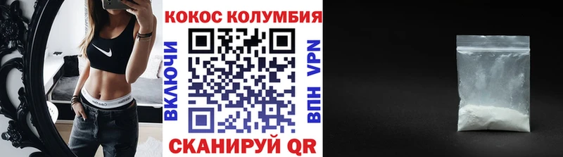 КОКАИН Эквадор  Тайга 