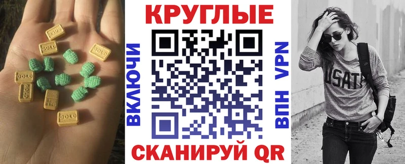 Ecstasy 250 мг  Тайга 