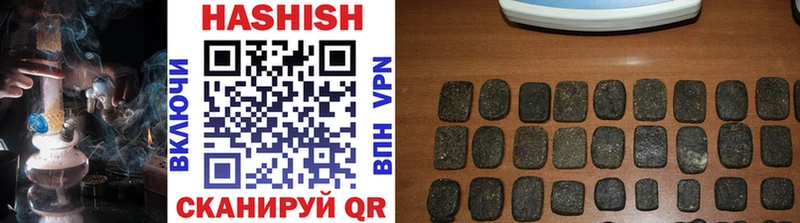 Гашиш VHQ цены Тайга