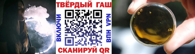 ГАШ Cannabis Тайга