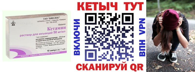 Кетамин VHQ  маркетплейс состав  Тайга 