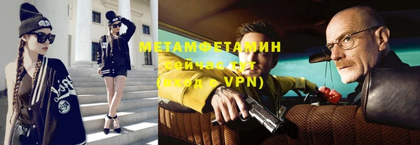 хмурый Богородск