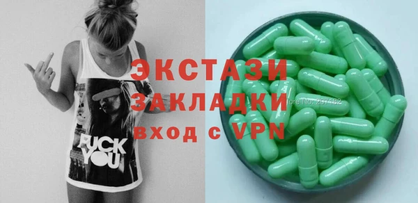 соль курить ск Богданович