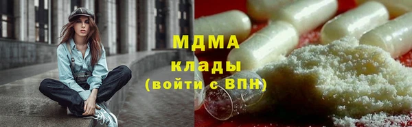соль курить ск Богданович
