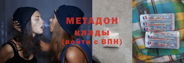 хмурый Богородск