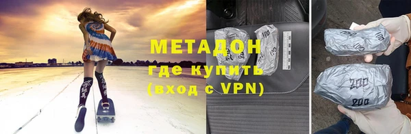 хмурый Богородск