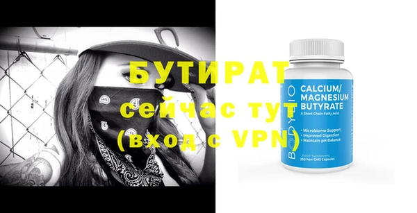 прущие грибы Бородино