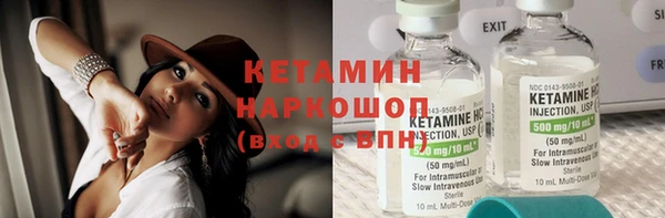 хмурый Богородск