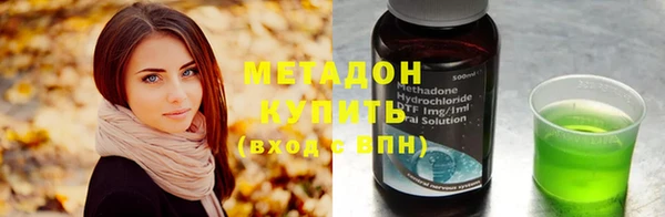 хмурый Богородск