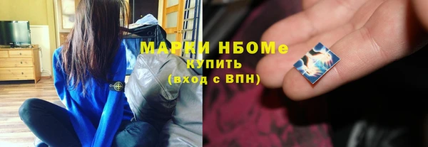 скорость mdpv Бугульма