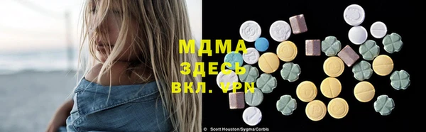 молекула духа Белокуриха