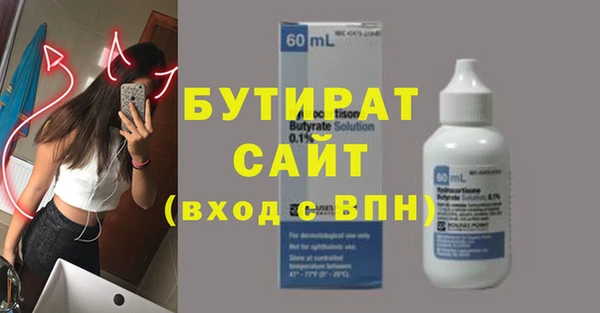 скорость mdpv Бугульма