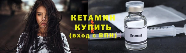соль курить ск Богданович