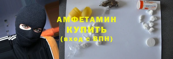 сатива Богородицк