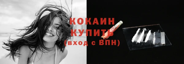 меф VHQ Беломорск