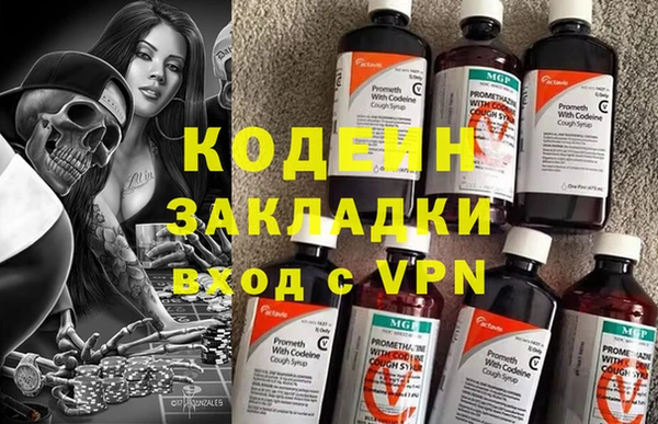 соль курить ск Богданович