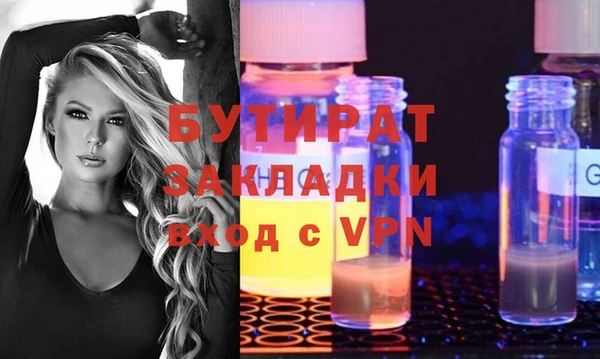 сатива Богородицк