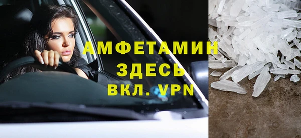 скорость mdpv Бугульма