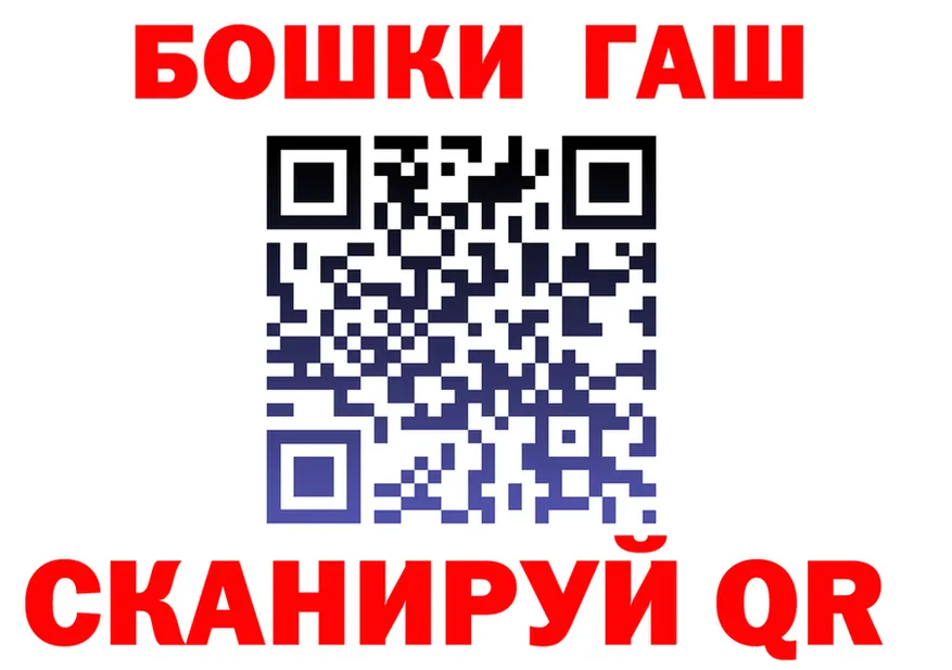 Гашиш VHQ ONION это кракен Тайга