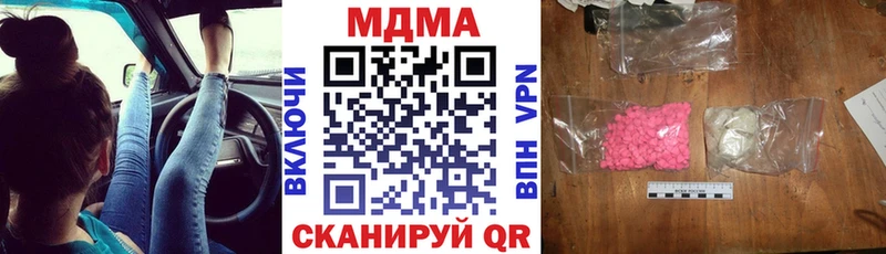 МДМА молли  Тайга 
