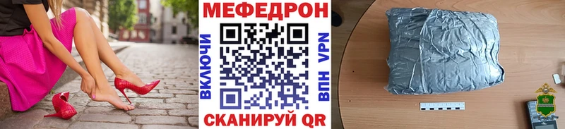 Меф мука  Тайга 