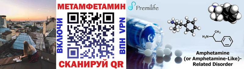 как найти закладки Тайга Метамфетамин Декстрометамфетамин 99.9%
