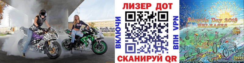 Марки N-bome 1,5мг  Тайга 