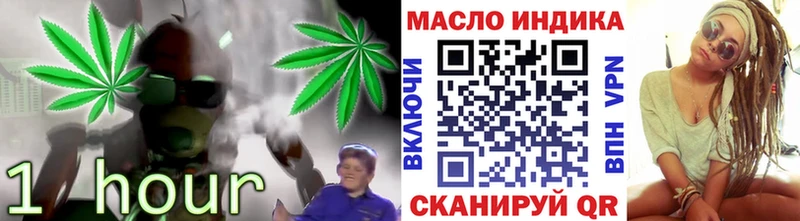 мега онион  Тайга  Дистиллят ТГК вейп с тгк 
